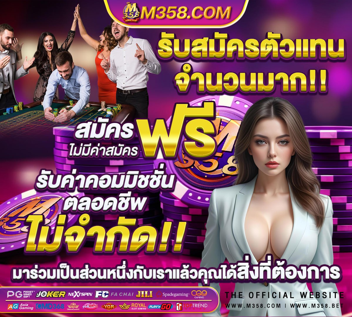 ผลหวยงวดที่แล้ว